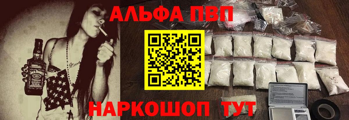 Alpha-PVP СК КРИС Люберцы