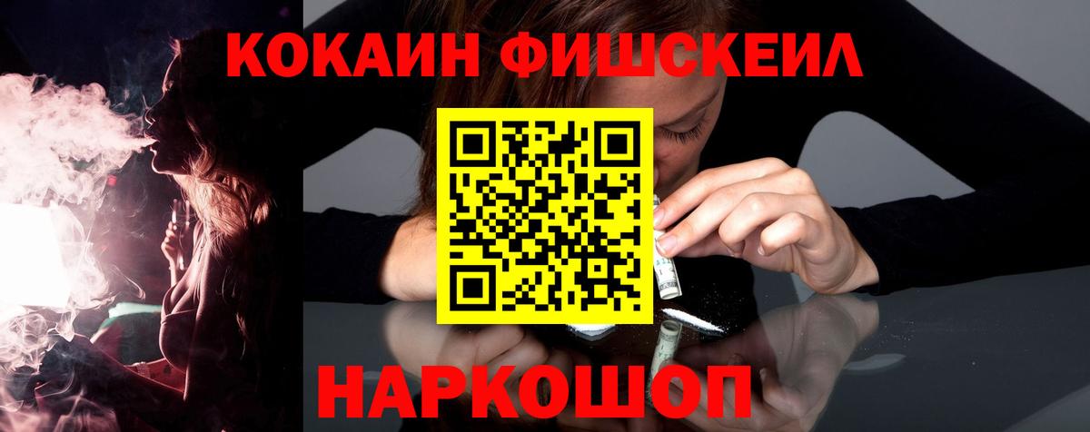 Бутират Люберцы