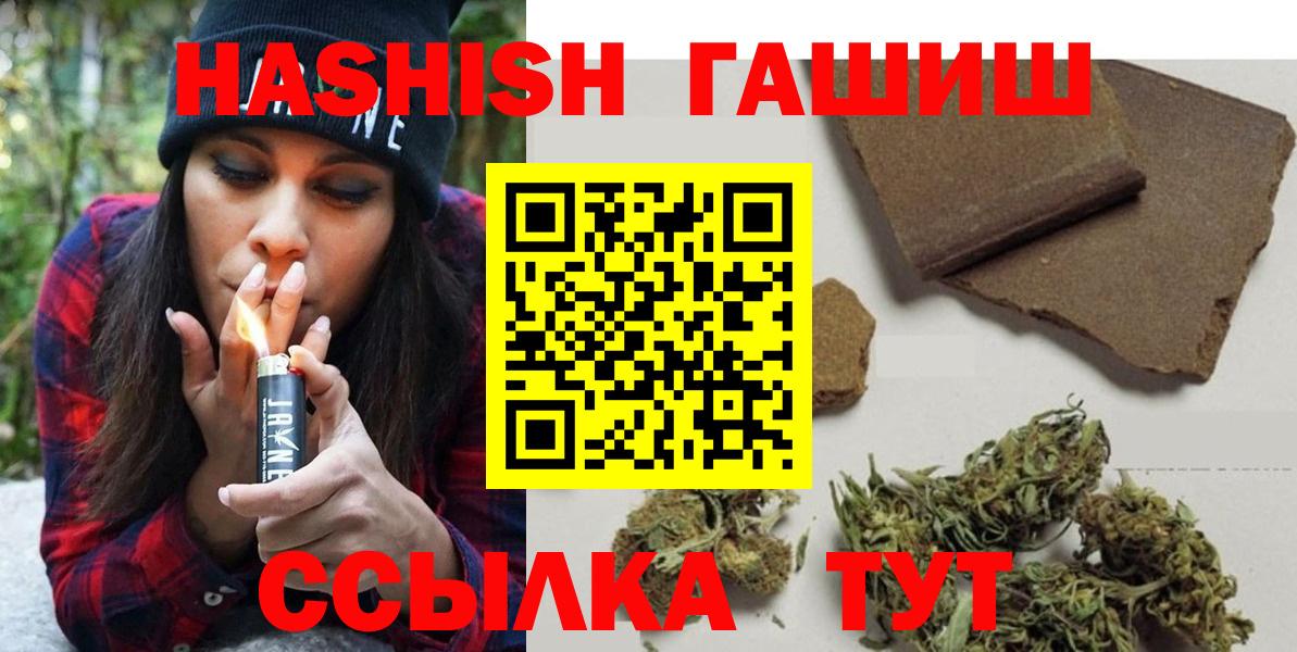 Люберцы  ГАШ AMNESIA HAZE  ГАШ  Вход с VPN 