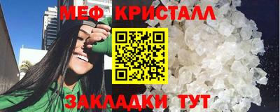 мефедрон Изобильный