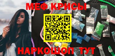 мефедрон Изобильный