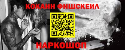 молекула духа Жуковский