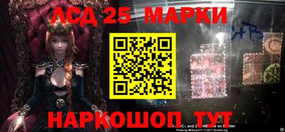 молекула духа Жуковский