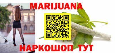 молекула духа Жуковский