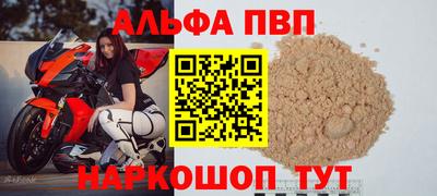 мефедрон Изобильный