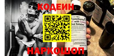 мефедрон Изобильный