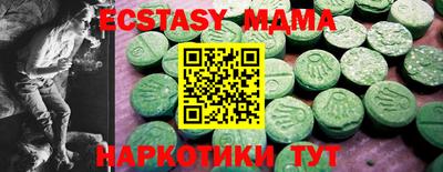 мефедрон Изобильный
