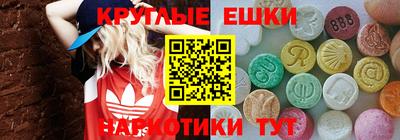 дмт Ипатово