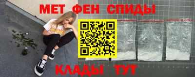 молекула духа Жуковский