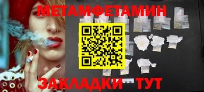 дмт Ипатово