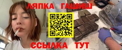 молекула духа Жуковский