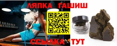 дмт Ипатово