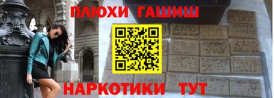 молекула духа Жуковский