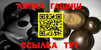 твердый Заволжье