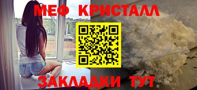 бутират Ирбит