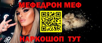 дмт Ипатово