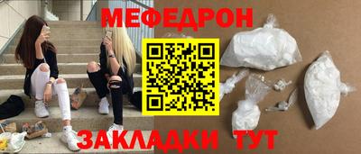 COCAINE Заводоуковск