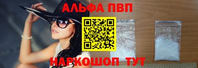 мефедрон Изобильный