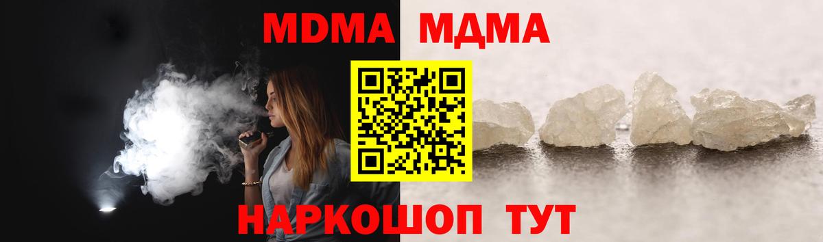 Мефедрон   Марихуана  ЭКСТАЗИ  ГАШ  Купить  Вход с VPN  Люберцы  Мефедрон 