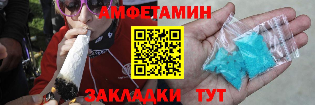 Первитин пудра  Вход с VPN  Первитин пудра  Люберцы 