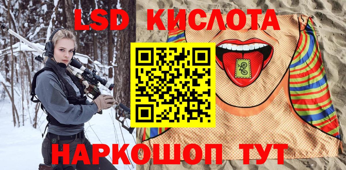 Марки 25I-NBOMe 1,5мг  Вход с VPN  Люберцы 