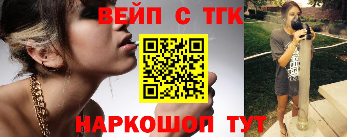 Дистиллят ТГК концентрат Люберцы