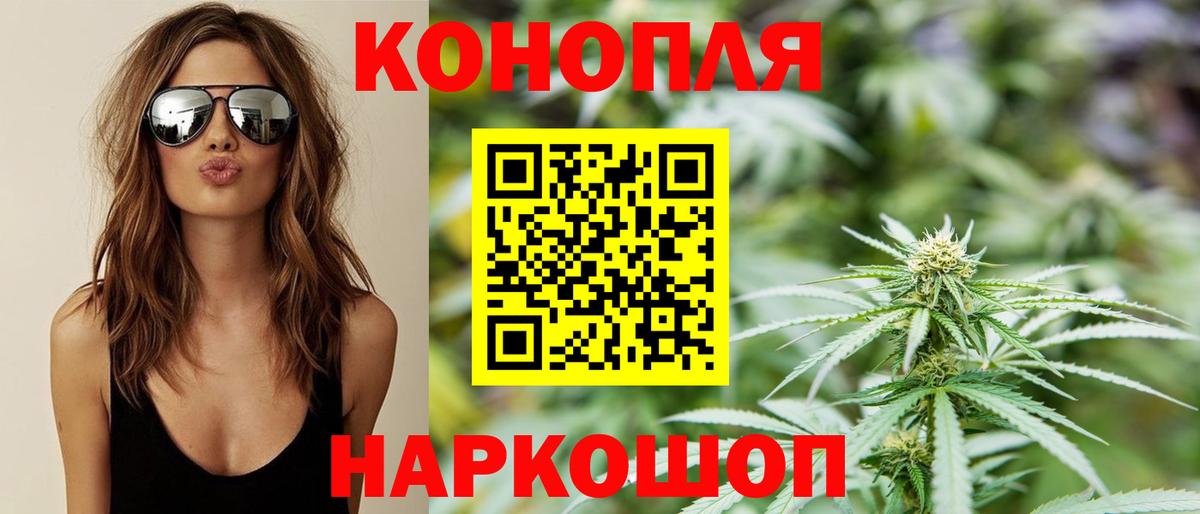 Каннабис THC 21% Люберцы