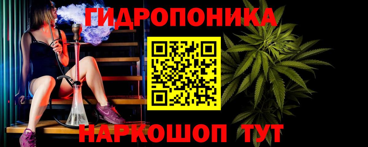 Шишки марихуана гибрид  МАРИХУАНА VHQ  Каннабис семена  Люберцы  Вход с VPN 